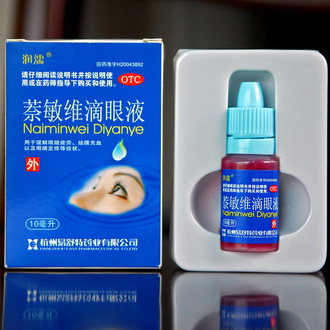  Runru Naphazoline Hydrochloride, Chlorphenamine Maleate and Vitamin B12 Eye (Runru Naphazolin Hydrochloride, Chlorphenamin Maleate und Vitamin B12-Eye)