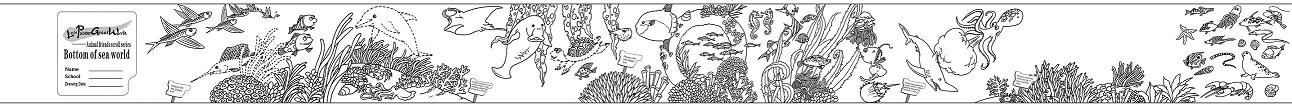  Bottom of Sea World (Drawing) (Bottom of Sea World (Dessin))