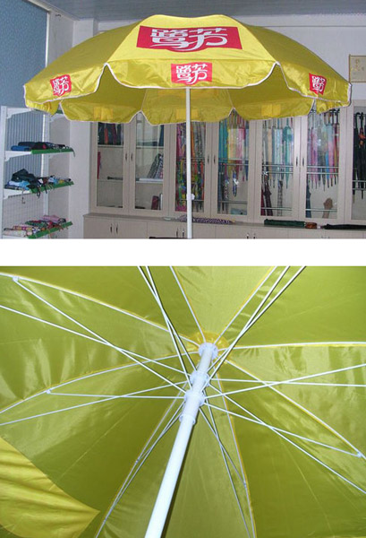  Windproof Beach Umbrella (Coupe-vent Parasol)