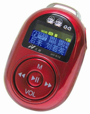  MP3 Player (Lecteur MP3)