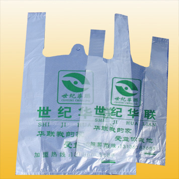  Supermarket Shopping Bag (Supermarché Shopping Bag)