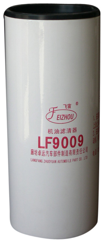  3401544 Oil Filter (3401544 Filtre à huile)