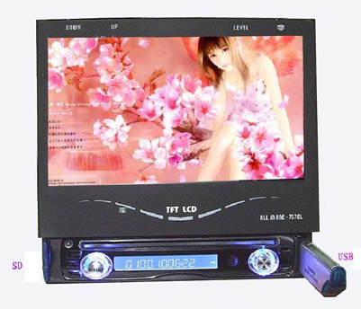  Move-in-Out 7" Touch Screen DVD Player ( Move-in-Out 7" Touch Screen DVD Player)