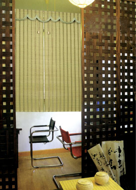 Bamboo Blind (Bamboo Blind)