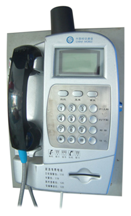  Outdoor Pay Phone (Téléphone extérieur payant)