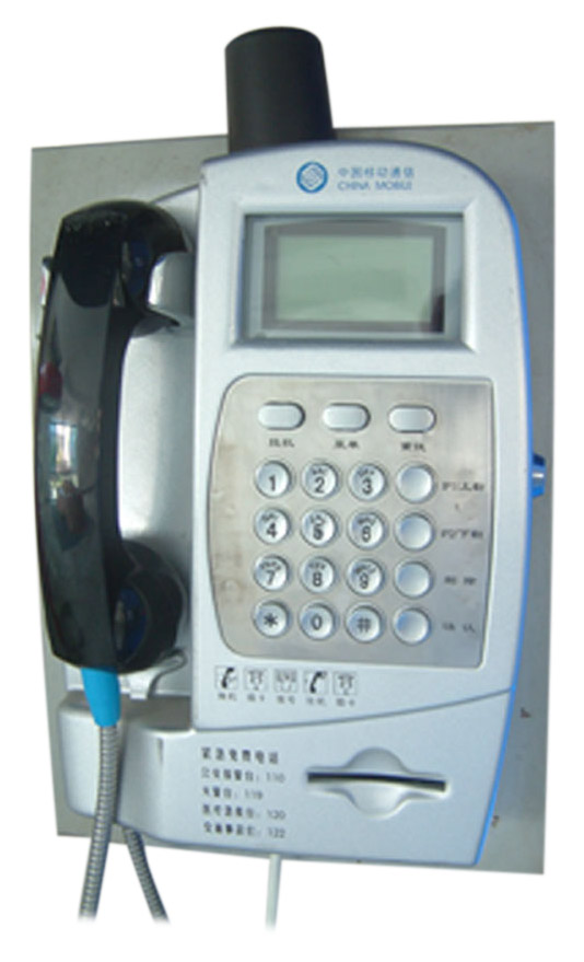  Outdoor Pay Phone ( Outdoor Pay Phone)