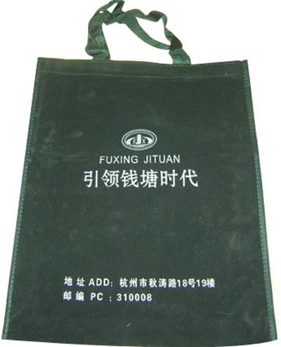 Non-Woven Shopping Bags (Non-Woven Shopping Bags)