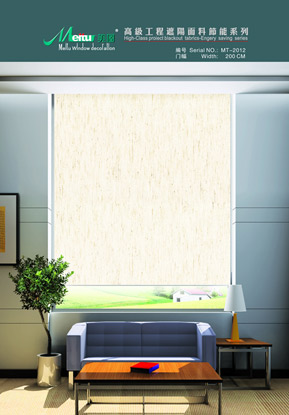  Solar Fabric Blind (Solar Stoffblende)