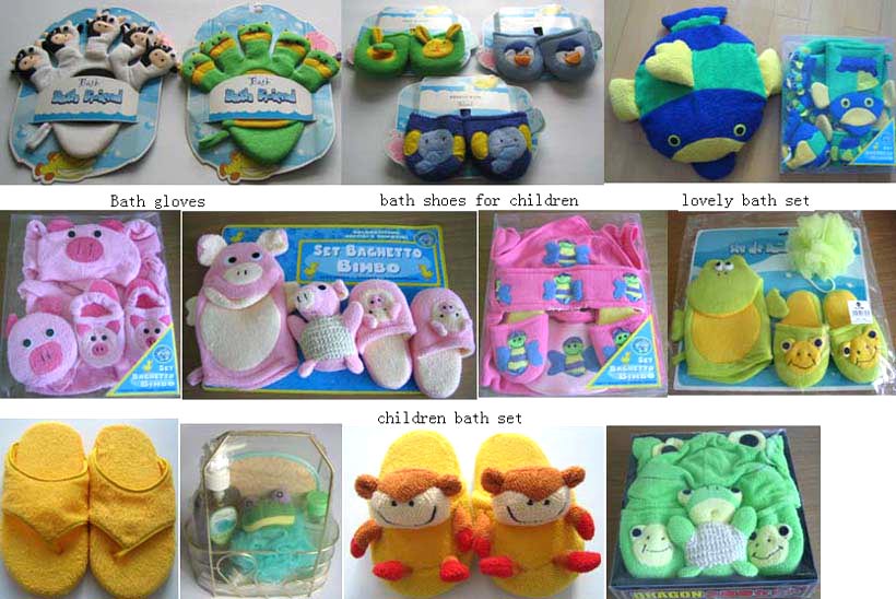  Children & Adult Bathing Set ( Children & Adult Bathing Set)