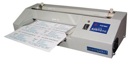  Name Card Cutter (A4)