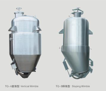  Multifunction Extracting Tank (Multifonction Tank Extraction)