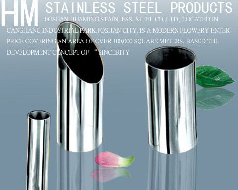  Stainless Steel Round Tube (Нержавеющая сталь трубы круглого сечения)