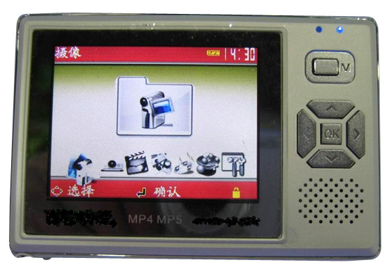  2.4" MP4 Player (2.4 "MP4 Player)