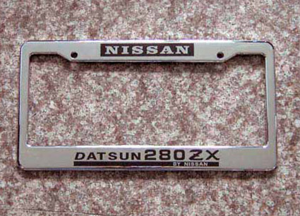  License Plate Frame (License Plate Frame)