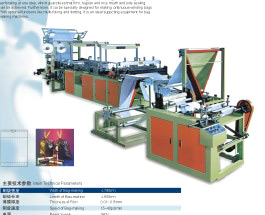  Computer-Controlled Ribbon-Through Garbage Bag Making Machine (Computer-Controlled Ruban-Through Garbage Bag Making Machine)