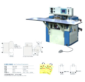  Automatic Soft Loop Bag Making Machine (Automatic Soft Loop Bag Making Machine)