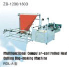  Edge Folding and Winding Machine (Edge Folding and Winding Machine)