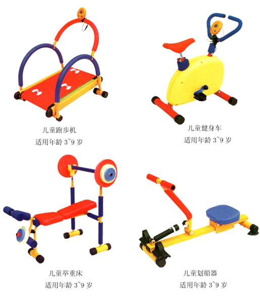  Fitness Equipment ( Fitness Equipment)