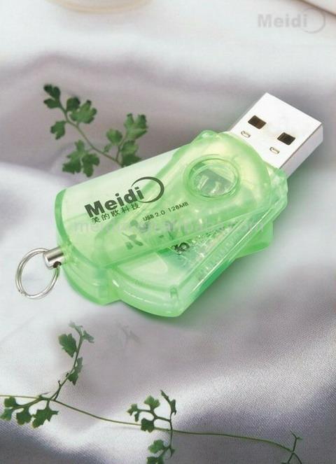  Usb Disc (u04) (Usb Disc (u04))