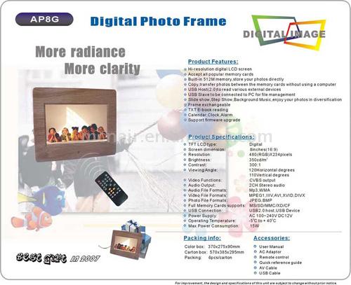  Digital Photo Frame (Digital Photo Frame)