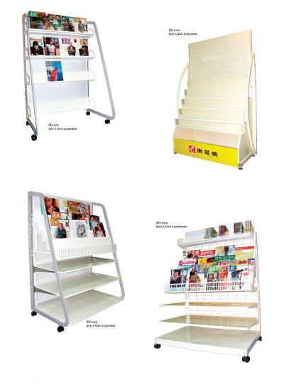 Catalogues Display Stand (Kataloge Display Stand)