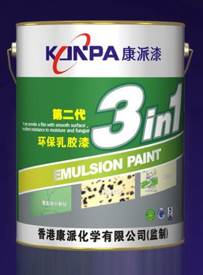 	Classical 3in1 intior paint (&)