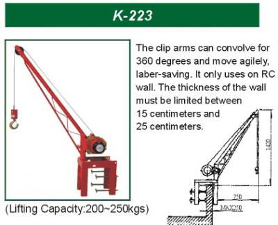 K-223 (К 23)