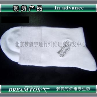 men`s bamboo fiber socks (men`s bamboo fiber socks)