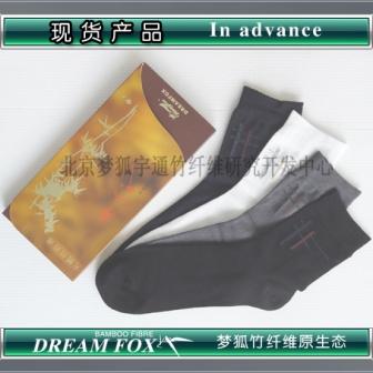 men`s bamboo fiber socks (men`s bamboo fiber socks)