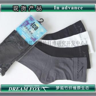 men`s bamboo fiber socks (men`s bamboo fiber socks)