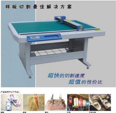 RZCAM-1209AS Vacuum Absorb Cutting Machine