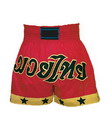 Boxing Trousers (Boxing Trousers)