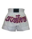 Boxing Trousers (Boxe Pantalon)