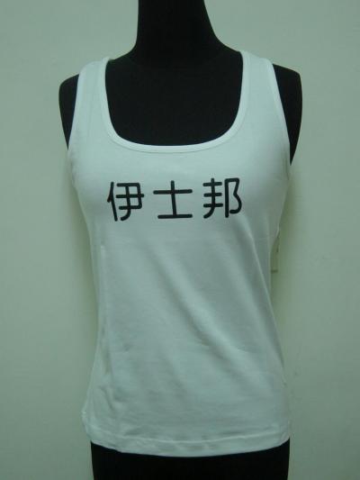 Pown Vest (Pown Vest)