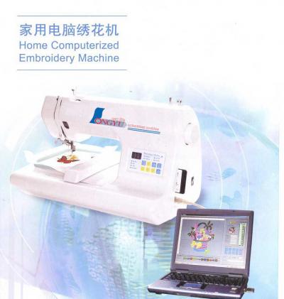 Home Computerized Embroidery Machine (Home Computerized Embroidery Machine)