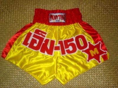 Boxing Shorts (Boxing Shorts)