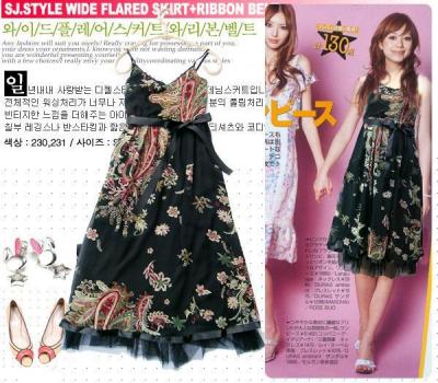 Japanese / Korean Fashion From Usd4. 40 / PC Only (Japanese / Korean Fashion From Usd4. 40 / PC Only)