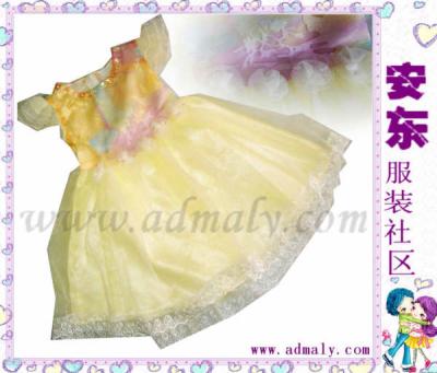 Girl Skirt (Fille Jupe)