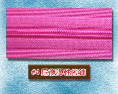 Nylon Zipper