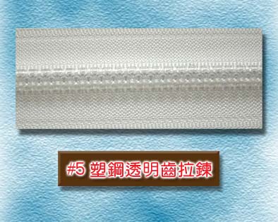 Nylon Zipper