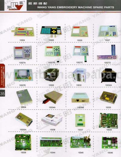 Computerized Embroidery Machine Parts (Computerized Embroidery Machine Parts)