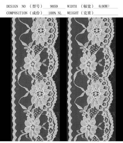 elastic lace (elastic lace)