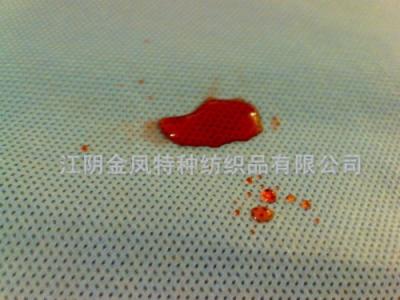 blood repellent nonwoven fabric ()