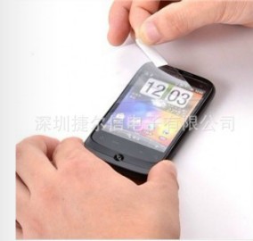 Anti-finger print screen protector guard ()