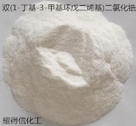 Bis(1-butyl-3-methylcyclopentadienyl)zirconium dichloride (Bis(1-butyl-3-methylcyclopentadienyl)zirconium dichloride)