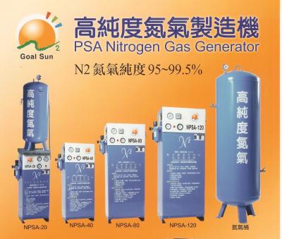 High purity Industrial Nitrogen gas (N2) Generator (Industriels de haute pureté azote gazeux (N2) Alternateur)