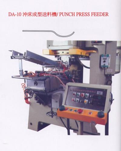 PUNCH PRESS FEEDER (PUNCH PRESS FEEDER)