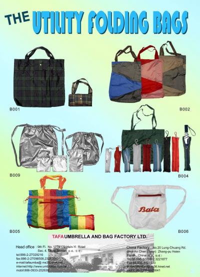 FOLDING BAG (FOLDING BAG)