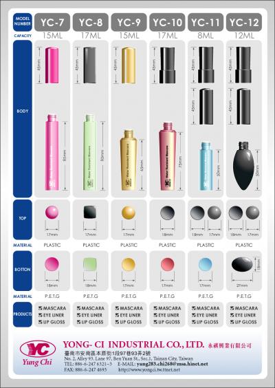 cosmetic containers (cosmetic containers)