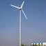 Hummer 20KW Wind Energy Turbine ()